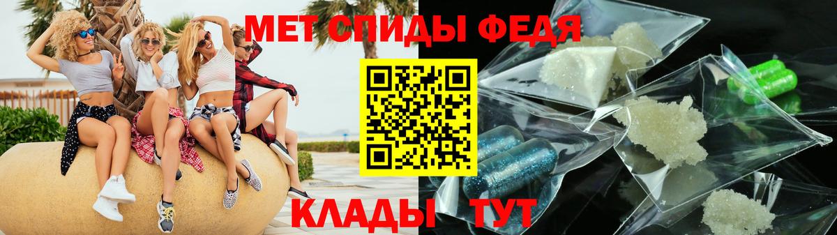 Амфетамин 98%  Вход с VPN  Amphetamine  Янаул 