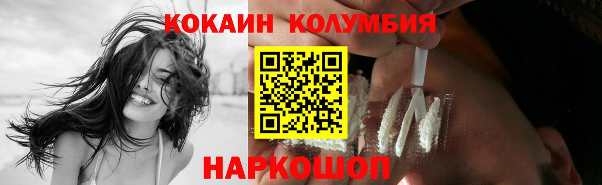 COCAIN Боливия Янаул