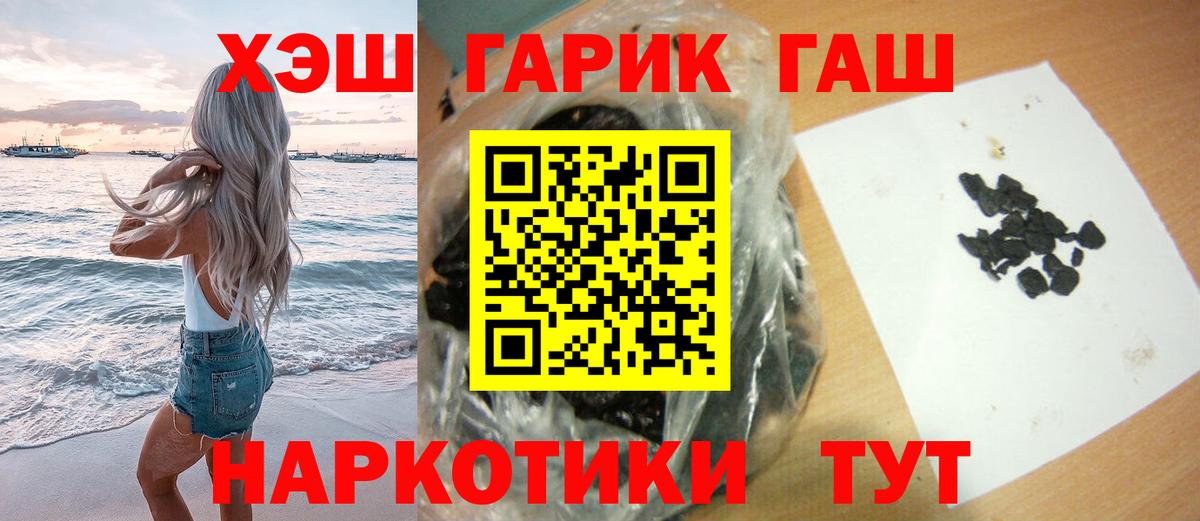 ГАШ Cannabis Янаул