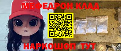 скорость mdpv Кулебаки