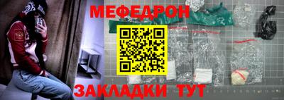 скорость mdpv Кулебаки