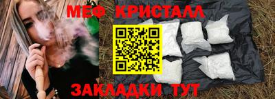 МДМА Краснодар