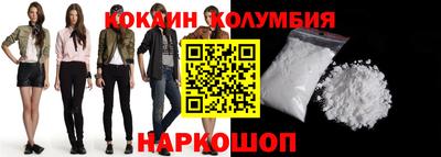 МДМА Краснодар