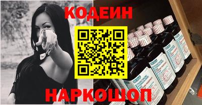 мескалин Кумертау
