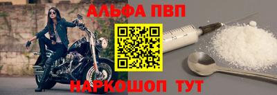 a pvp Краснознаменск