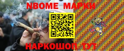 мескалин Кумертау