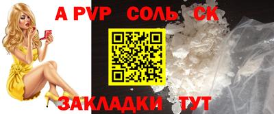 мескалин Кумертау