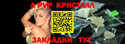 скорость mdpv Кулебаки