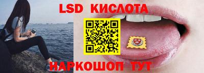 дмт Краснокаменск