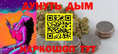мескалин Кумертау