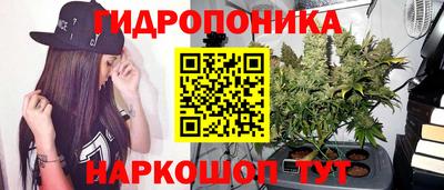 мескалин Кумертау