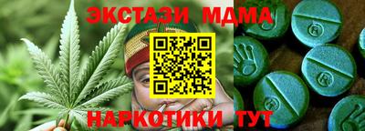 мескалин Кумертау