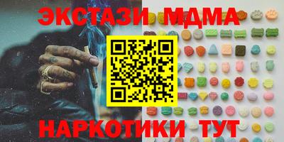 скорость mdpv Кулебаки
