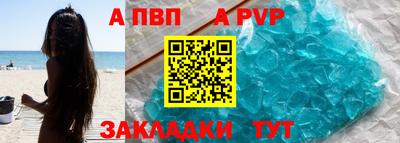 a pvp Краснознаменск