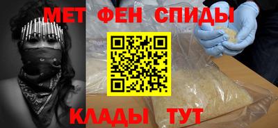 МДМА Краснодар