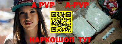 a pvp Краснознаменск