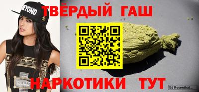 мескалин Кумертау