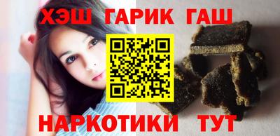 дмт Краснокаменск