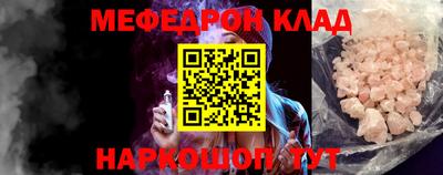 хмурый Кунгур