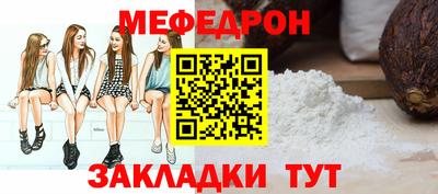 скорость mdpv Кулебаки