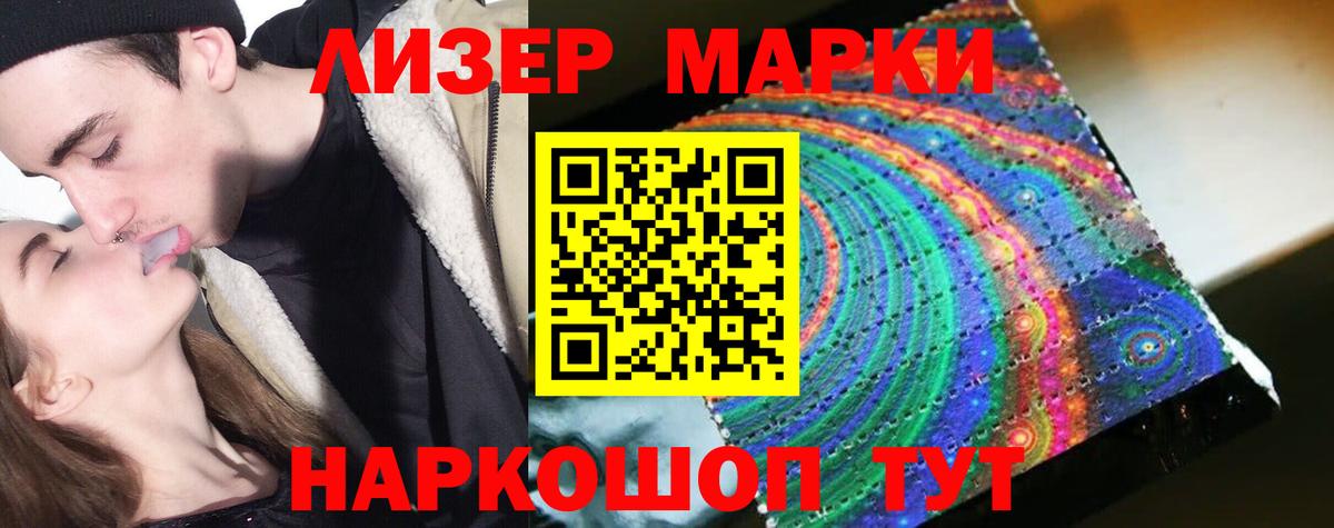 ЛСД экстази кислота  Лсд 25 экстази кислота  Янаул  LSD-25 экстази  Вход с VPN 