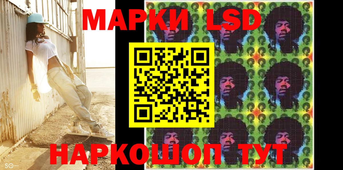 Марки 25I-NBOMe  Вход с VPN  Янаул  Марки N-bome 1500мкг  Марки N-bome 1500мкг 