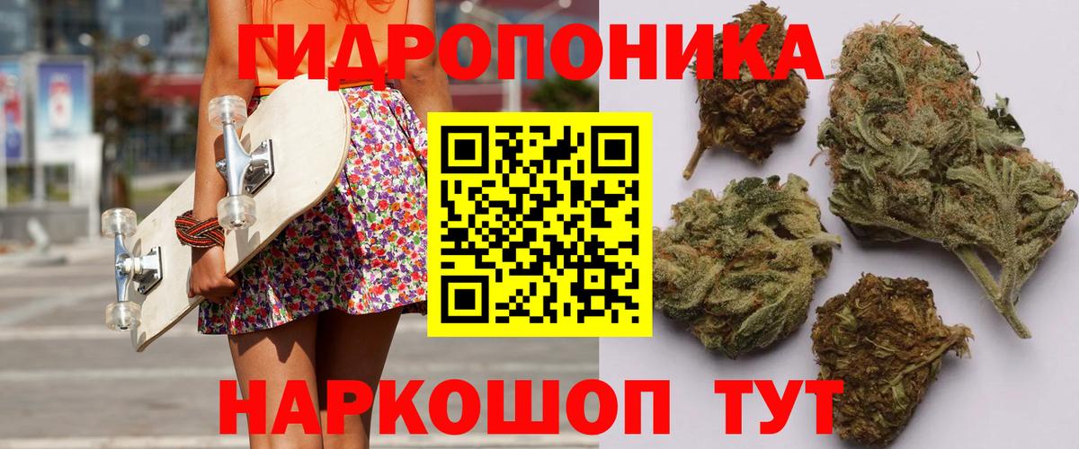Шишки марихуана LSD WEED  Конопля марихуана  Вход с VPN  Бошки Шишки OG Kush  Янаул 