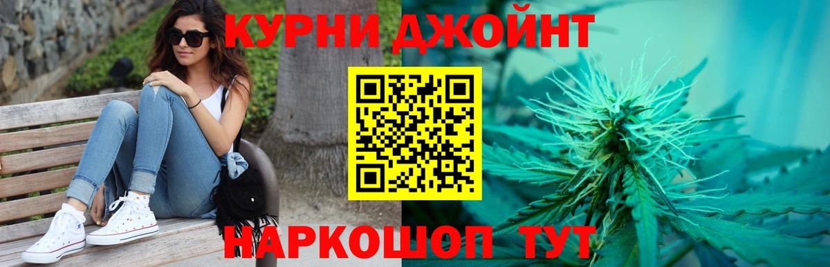 Конопля марихуана Янаул